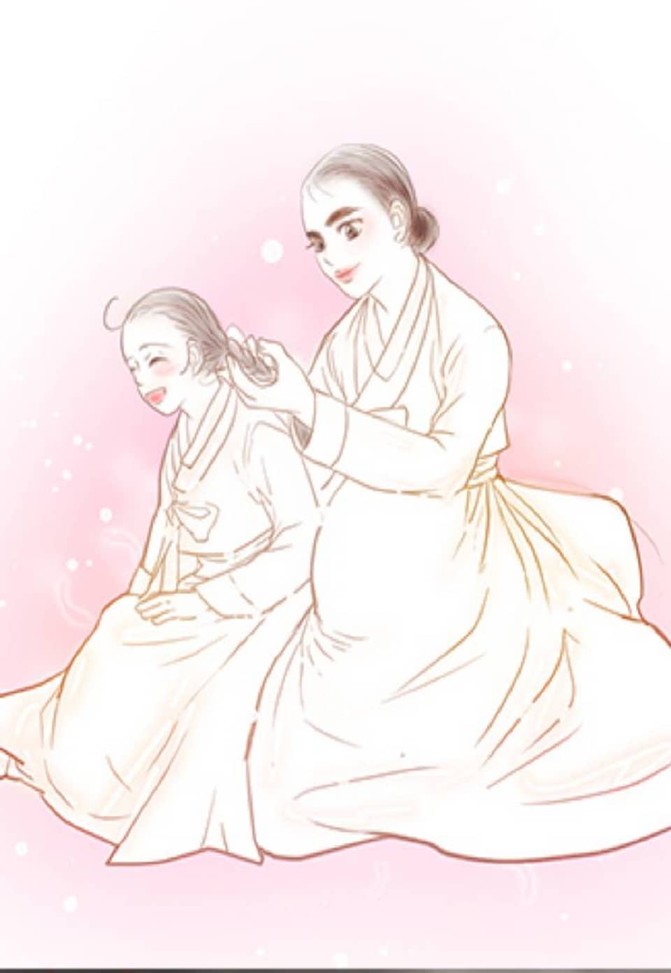 과객꽃기담 32화
