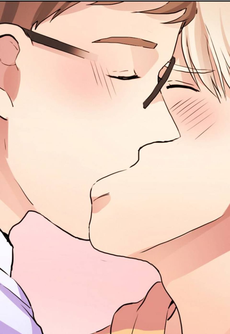 빠져들다 10화