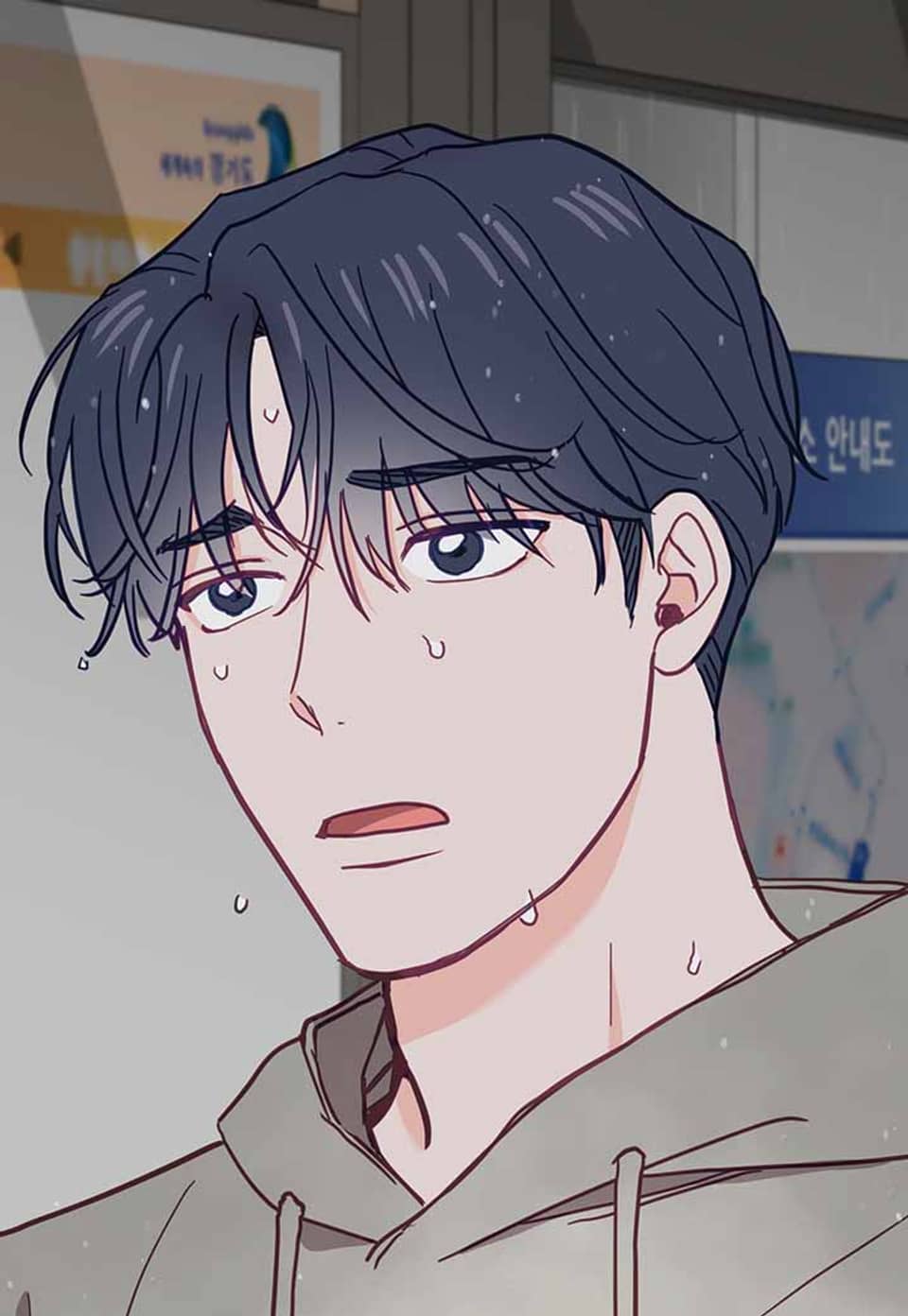 뼈테로가 게이를 짝사랑할 때 11화