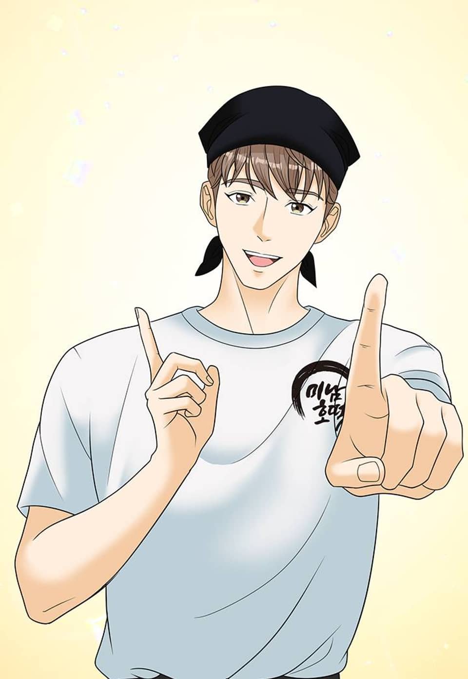 미남 호떡 4화
