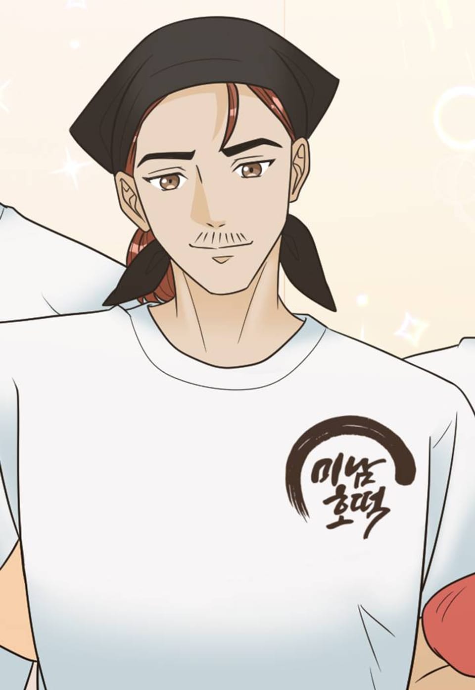 미남 호떡 10화