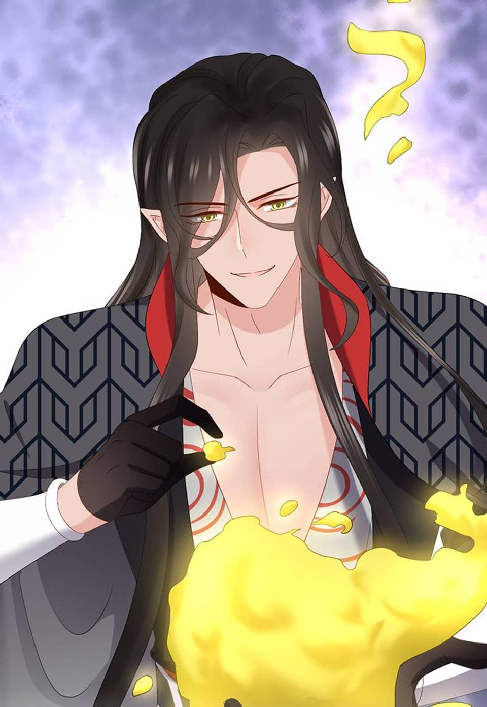 요존이 나를 책임지겠대 82화