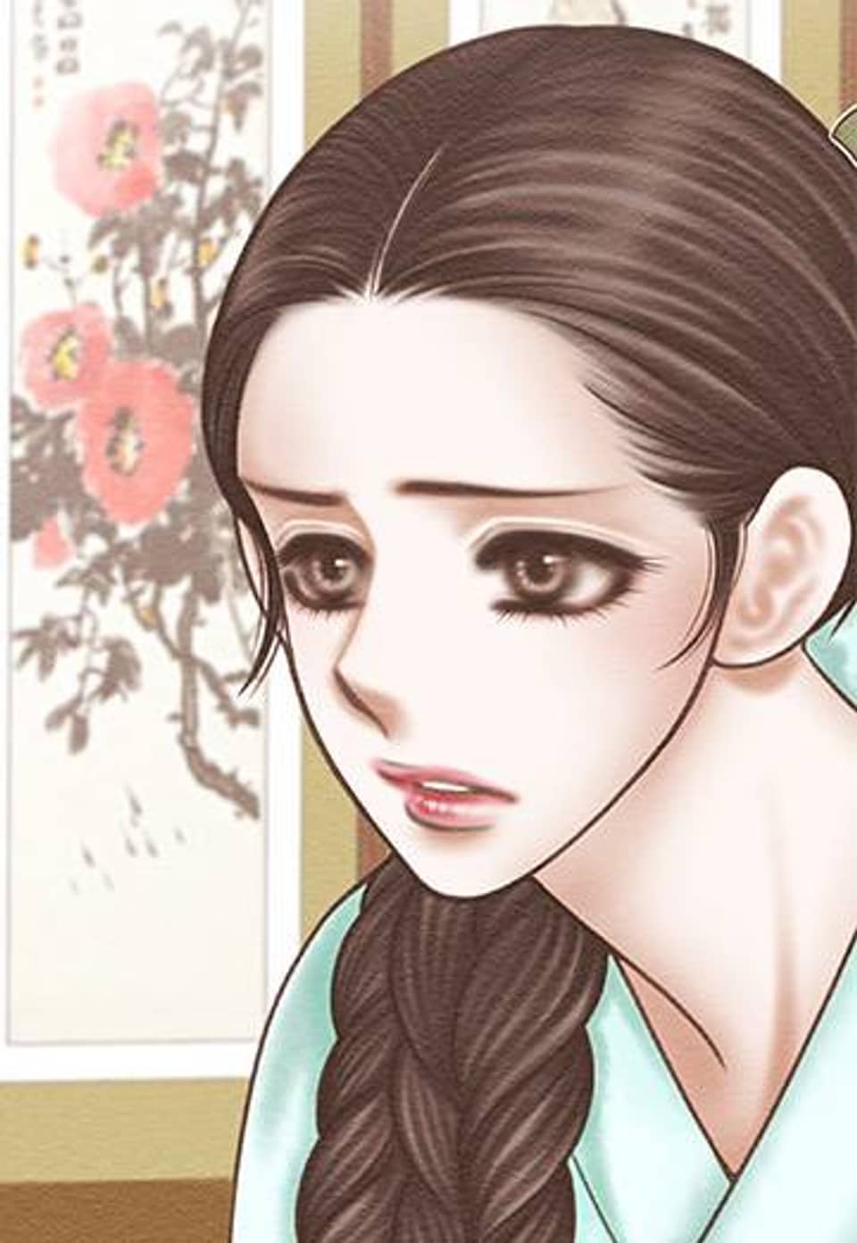 연정화사 4화
