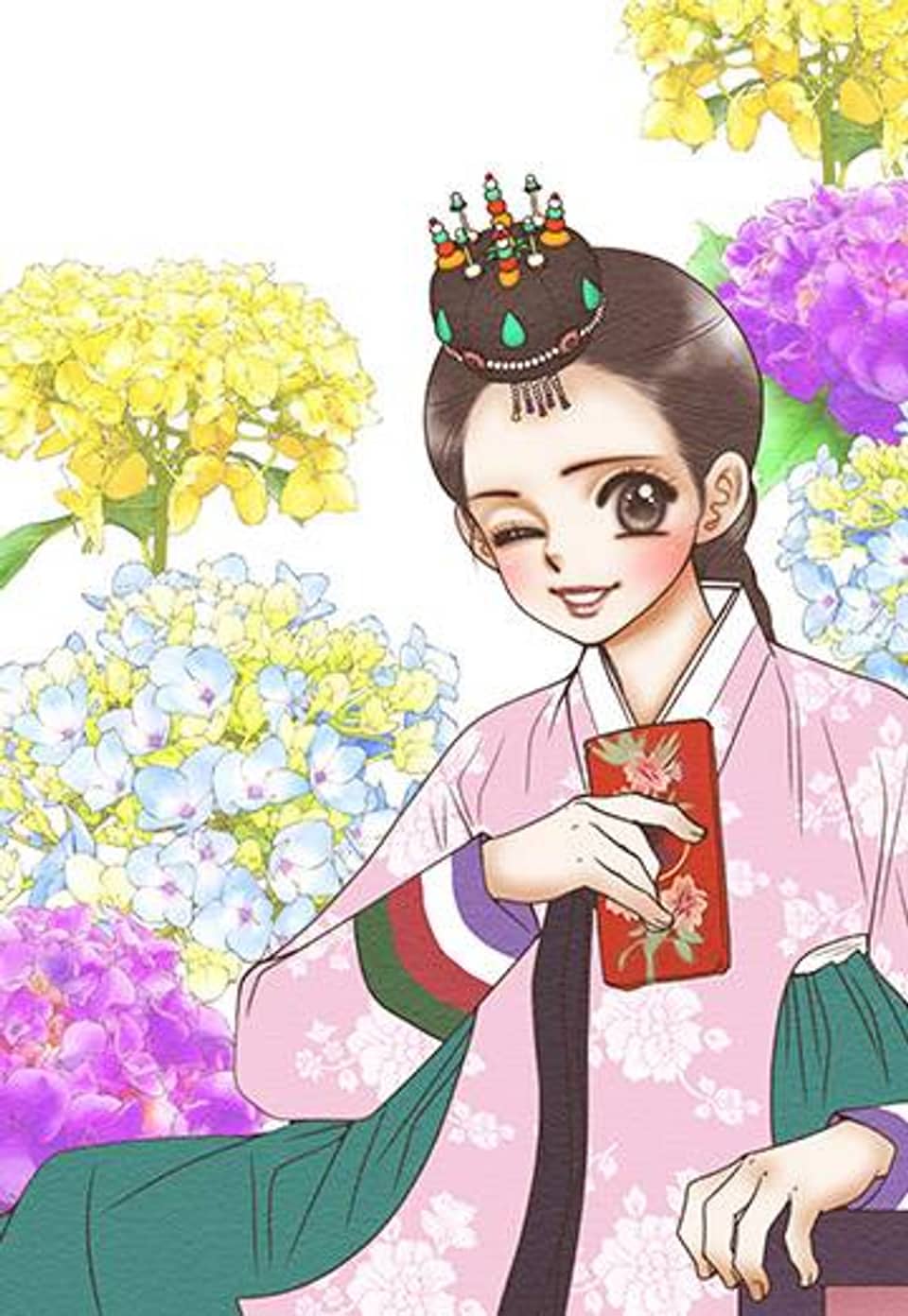 연정화사 20화