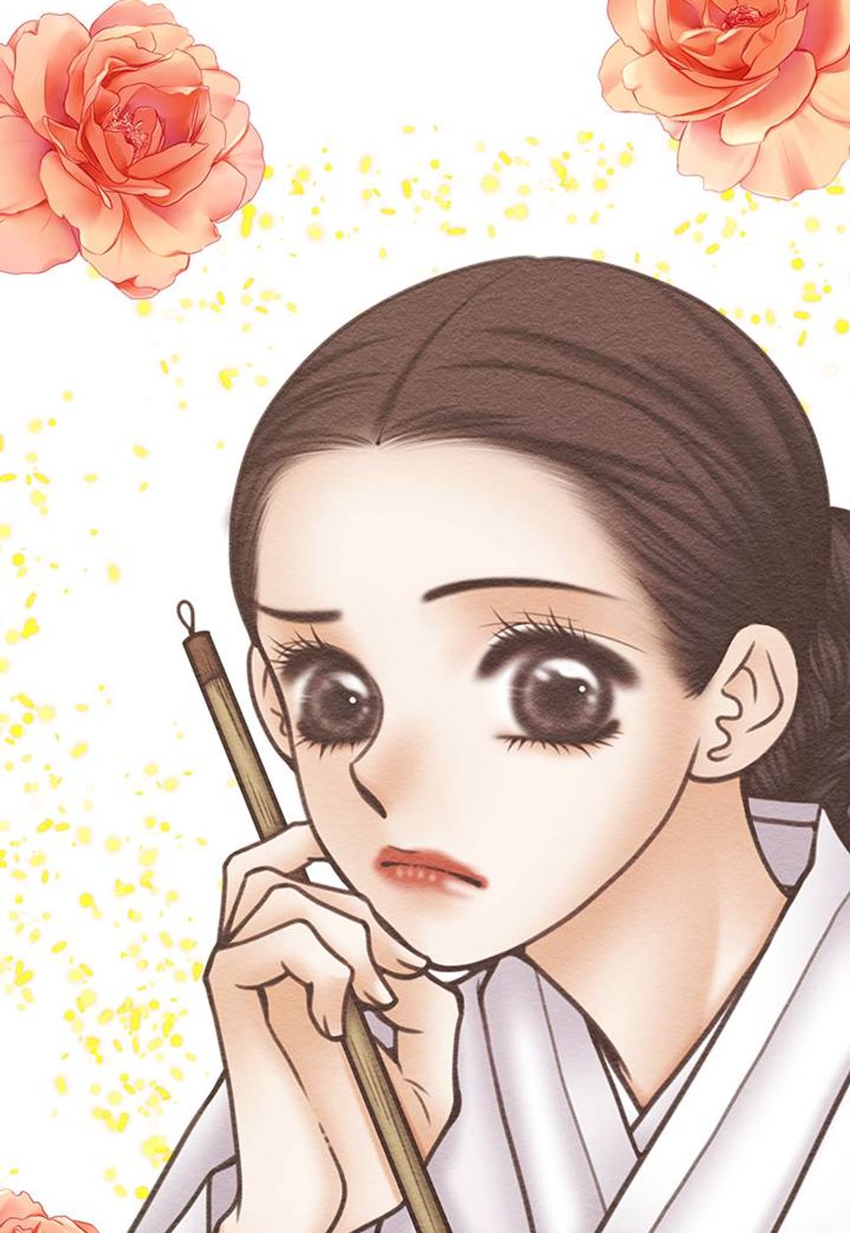 연정화사 43화