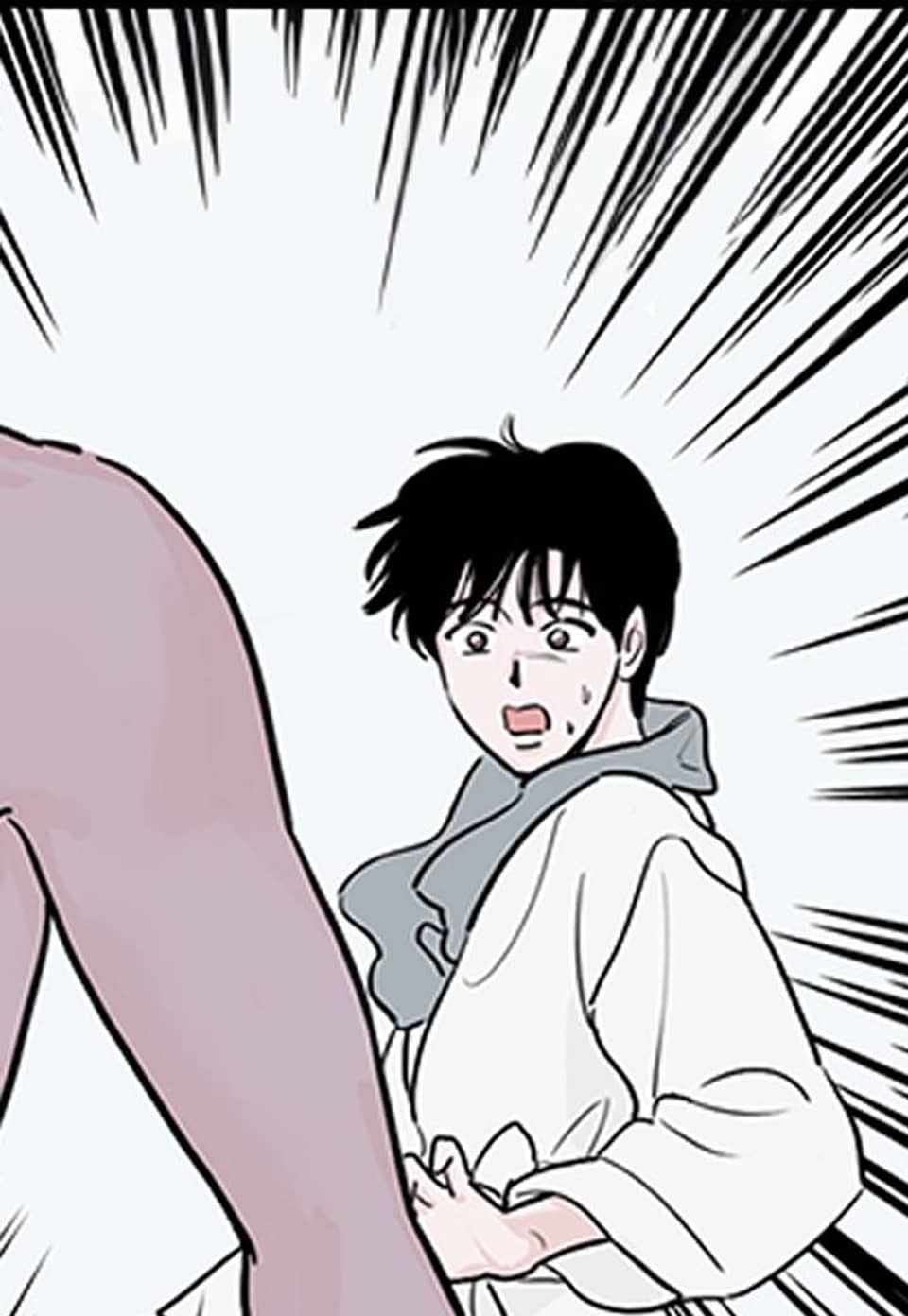 오늘의 운세는 남신님 19화