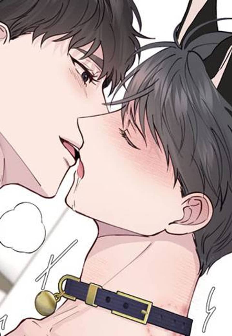 너로 인하여 외전 3화 (완결)