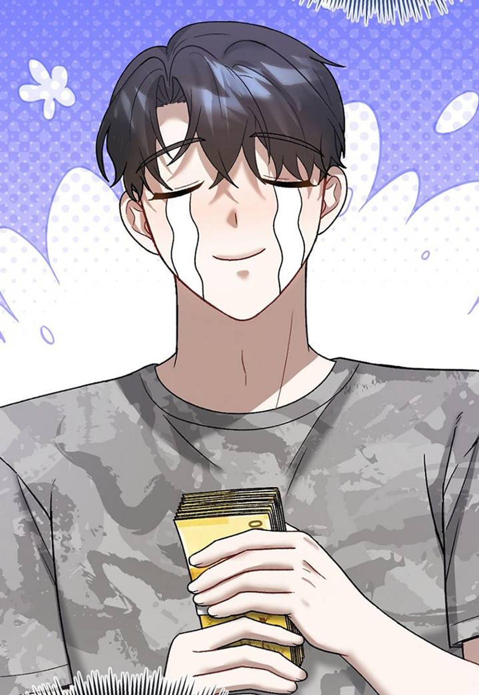 포태마을 호구 2화