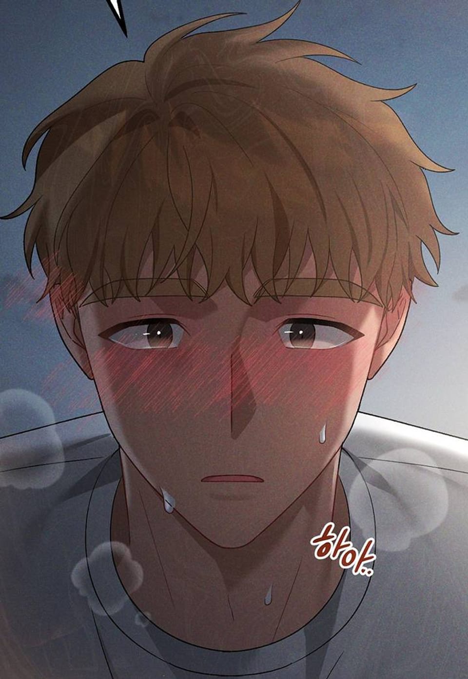 포태마을 호구 3화