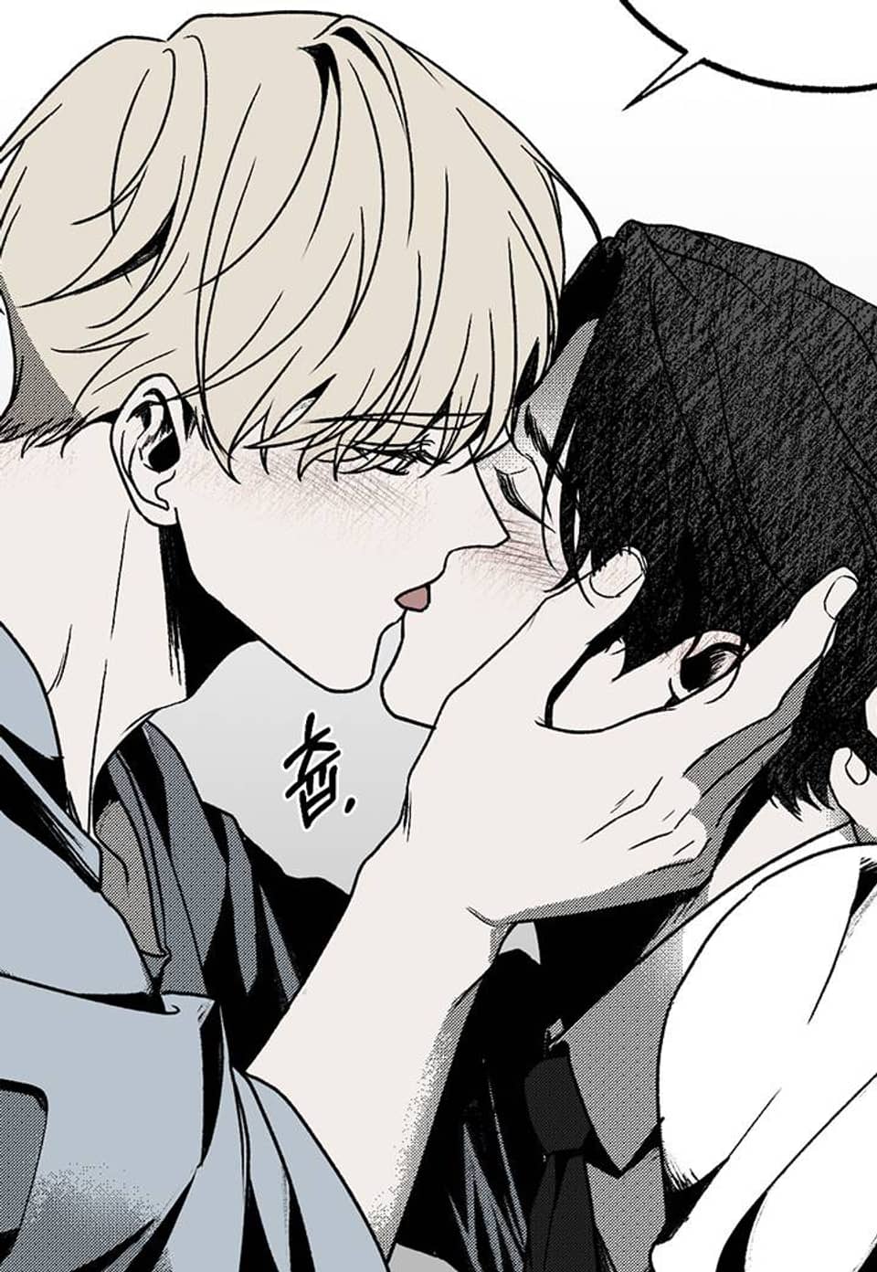 Vik에 대하여 4화 (완결)