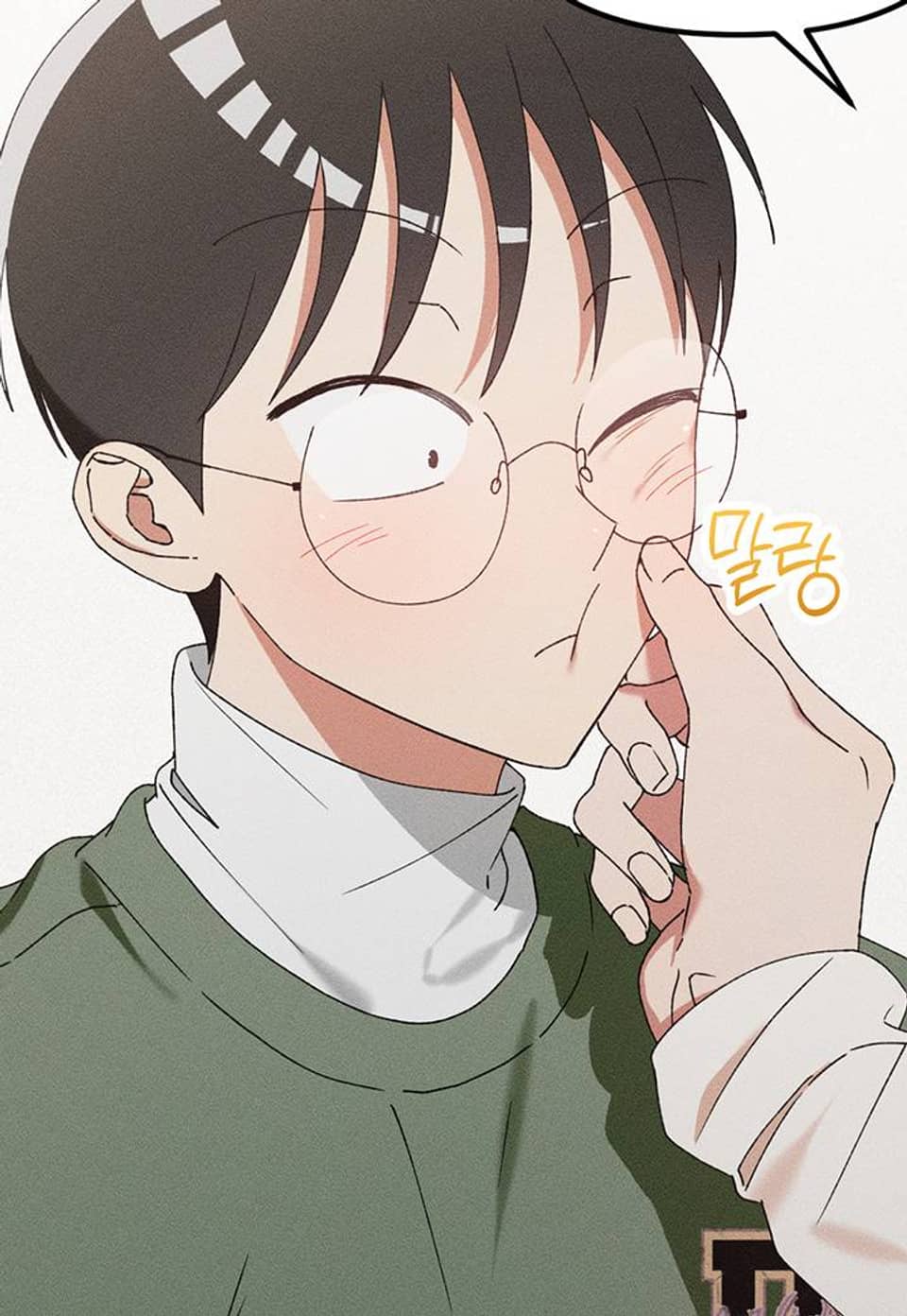 이런 걸 가르치려던 게 아니었어 10화