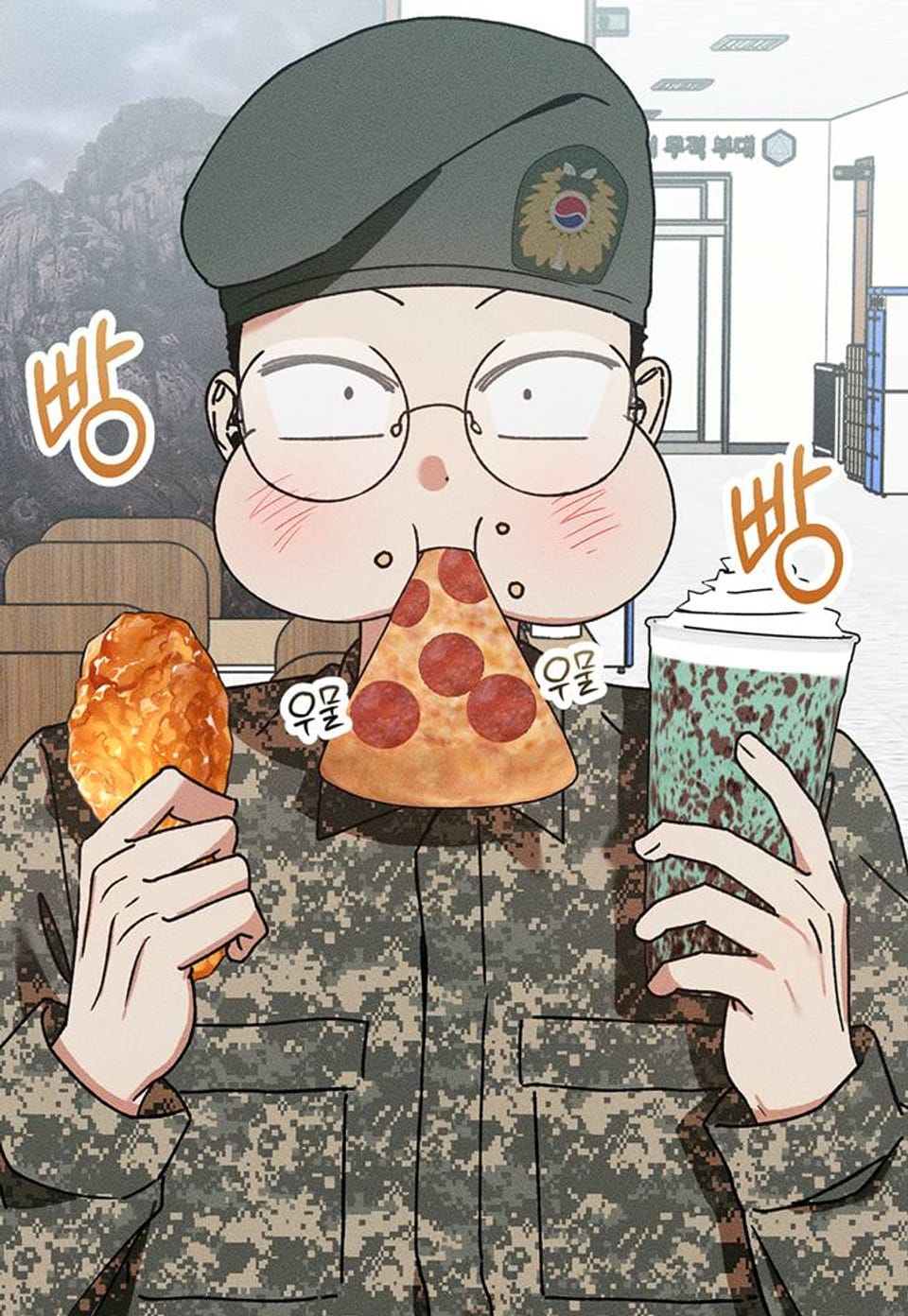 이런 걸 가르치려던 게 아니었어 외전 1화
