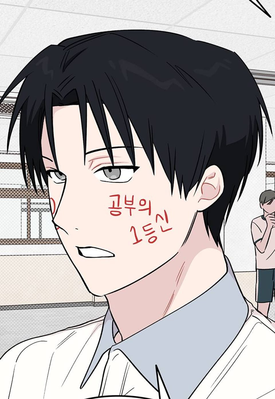 비상! 청춘기록부 10화