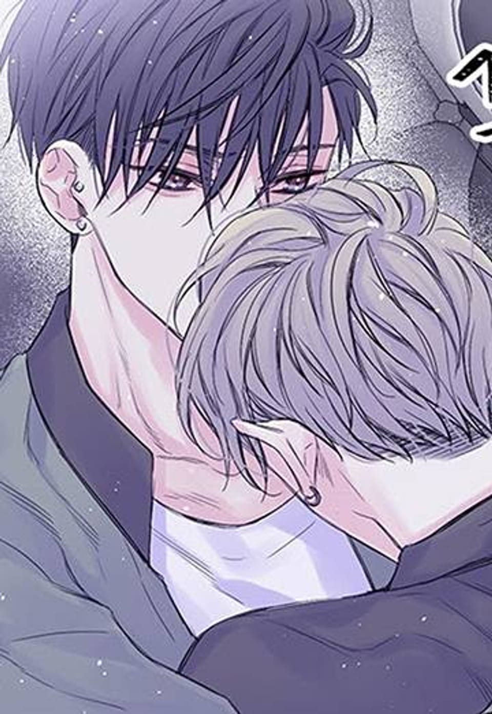 인 마이 클로젯 [완전판] 16화