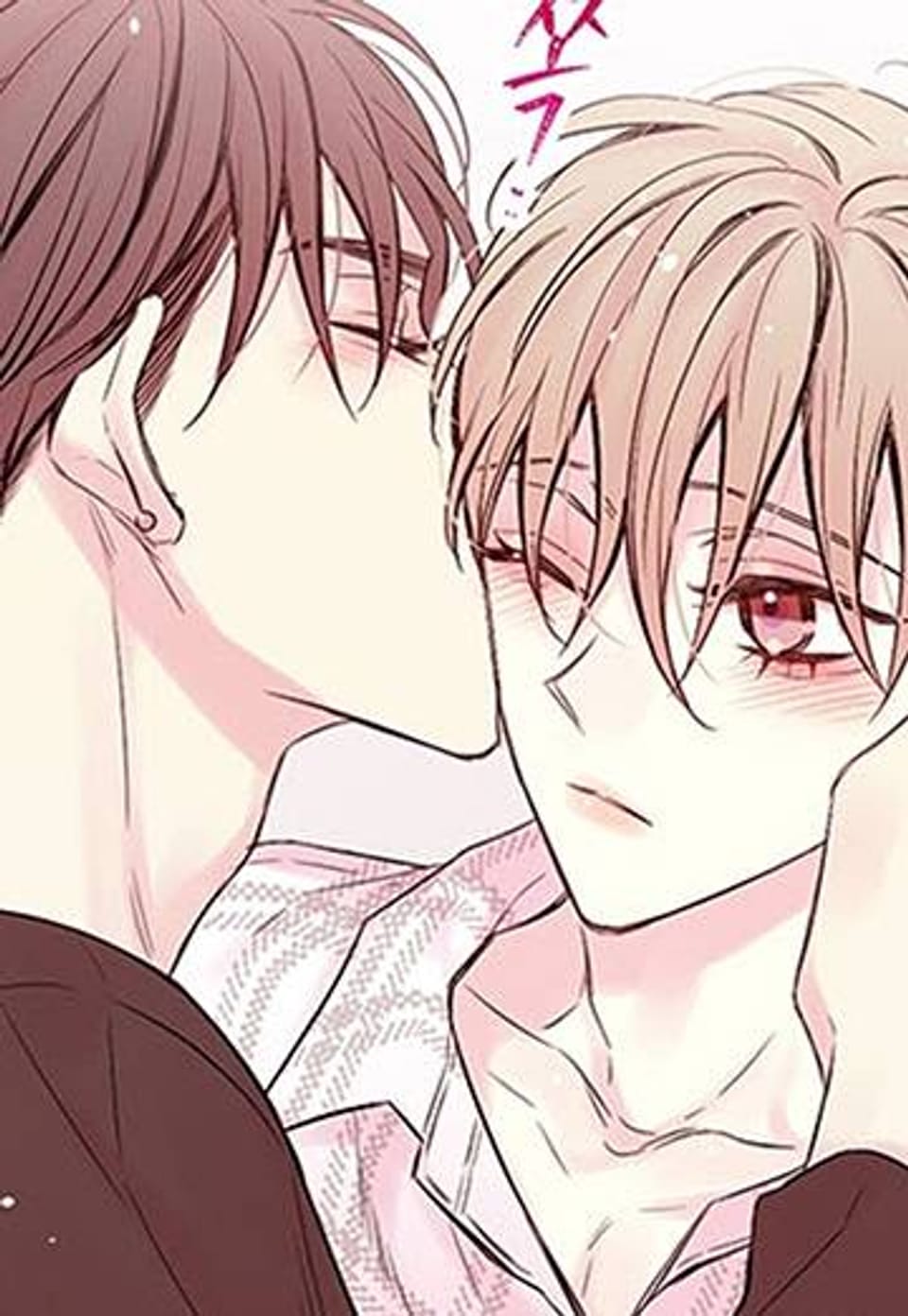 인 마이 클로젯 [완전판] 30화
