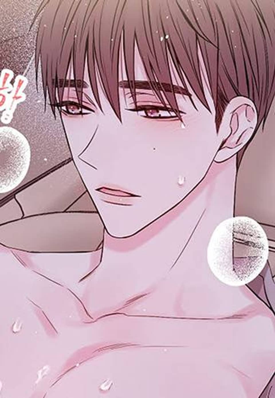 인 마이 클로젯 [완전판] 80화