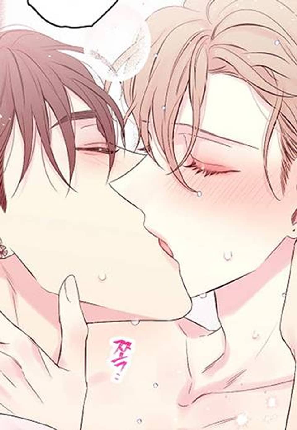 인 마이 클로젯 [완전판] 86화