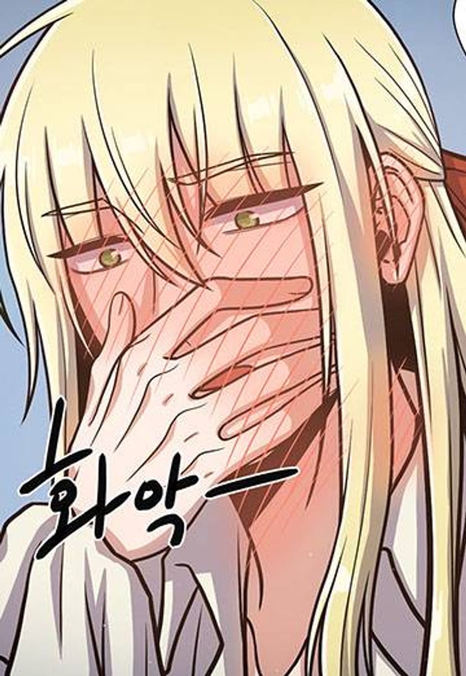 새비지 가든 3화