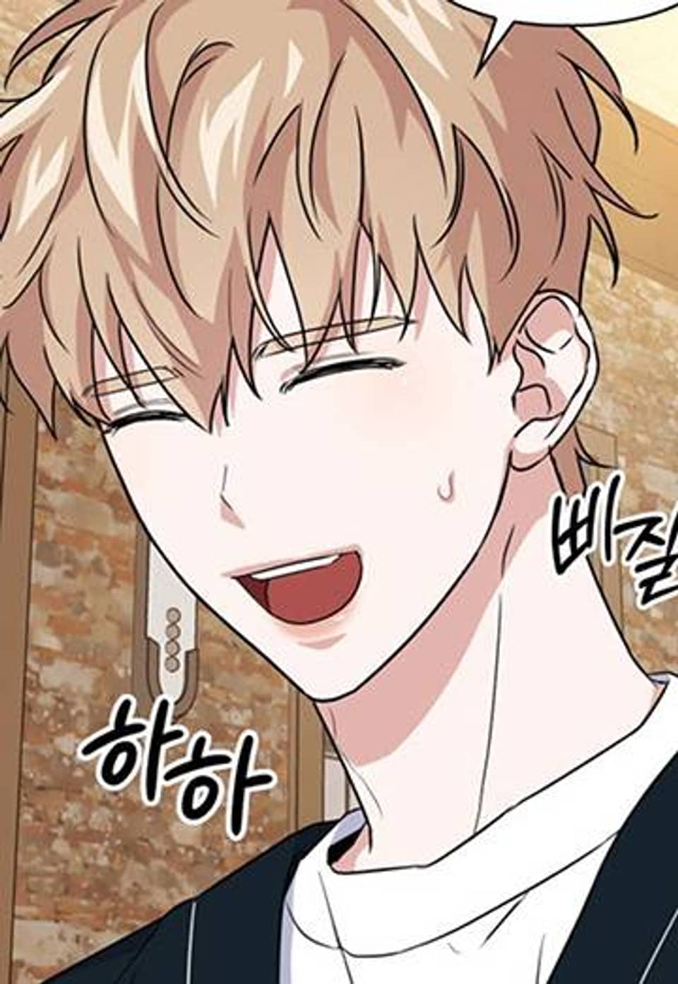 BAITS(베이츠) [개정판] 25화