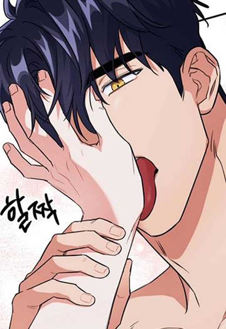BAITS(베이츠) [개정판] 55화