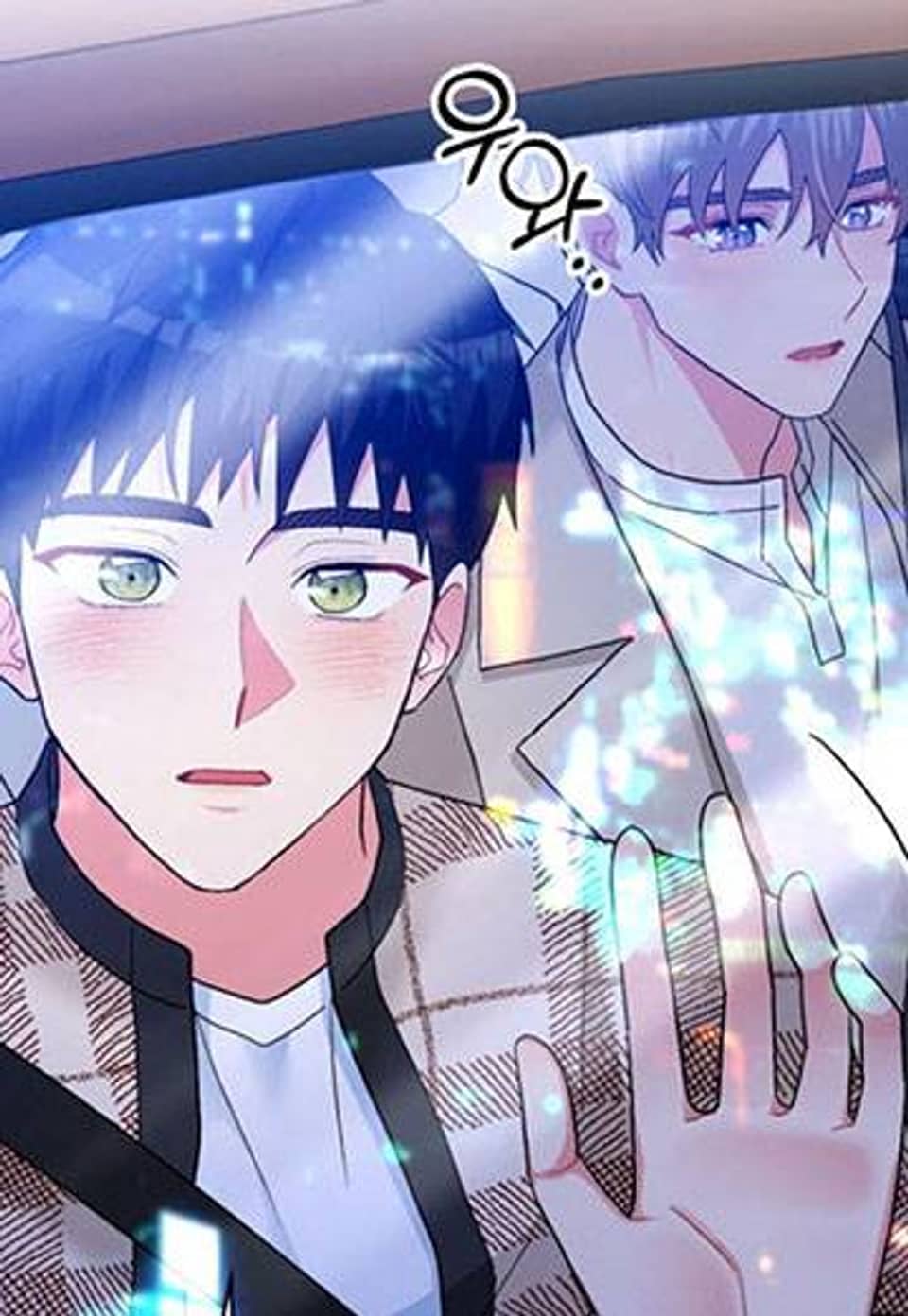 레인 드롭 [개정판] 58화