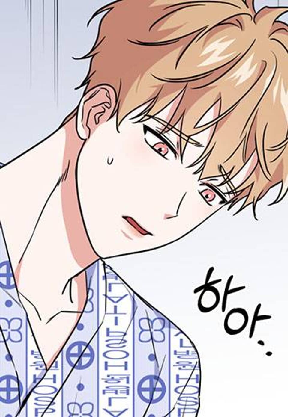 BAITS(베이츠) [개정판] 59화