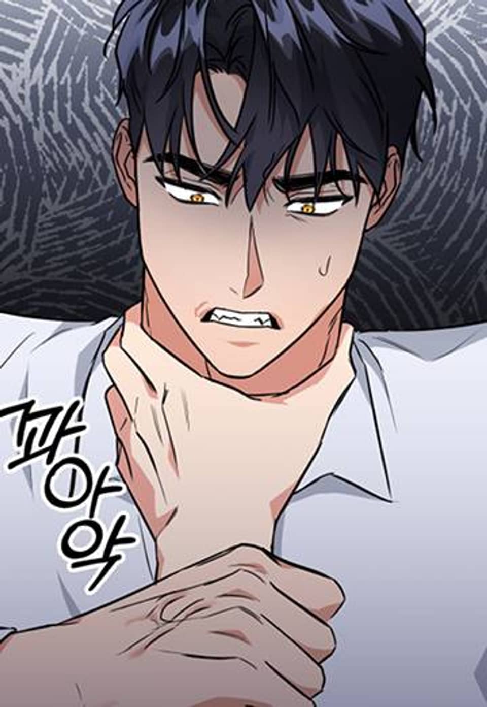 BAITS(베이츠) [개정판] 60화