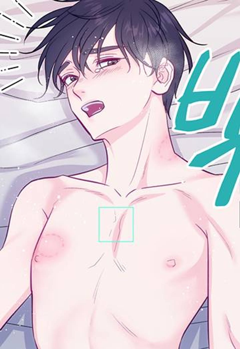 설로 1화