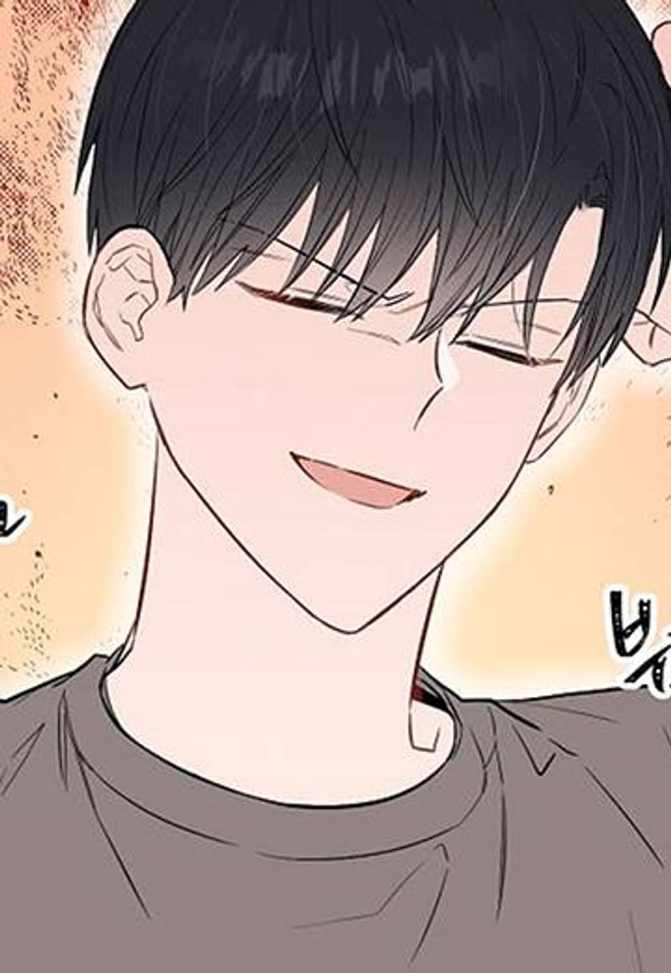 같은 공기 마시기 26화
