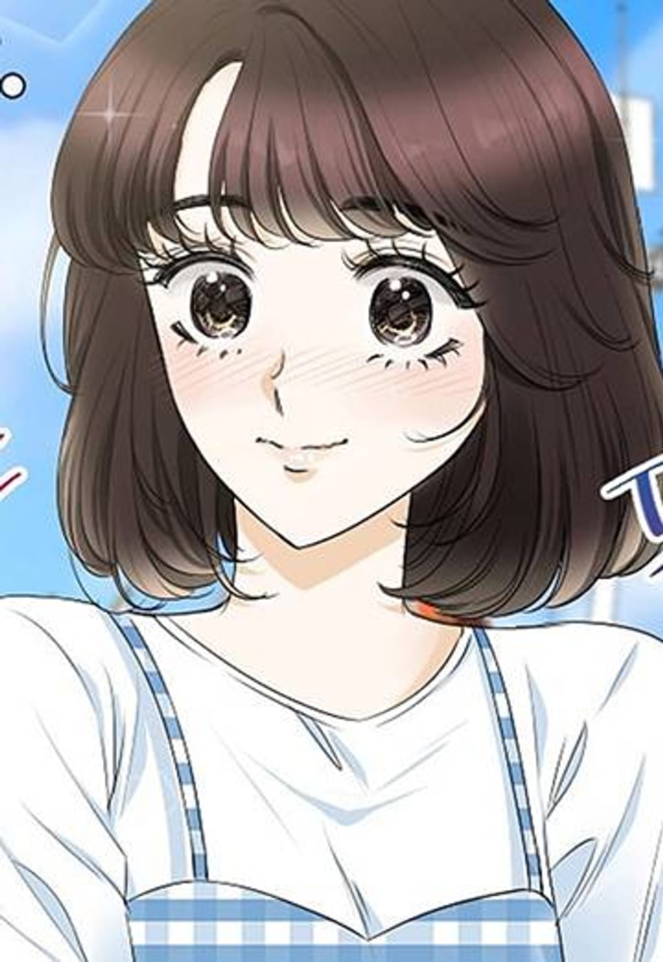 풀 인 러브(Pool in love) 42화