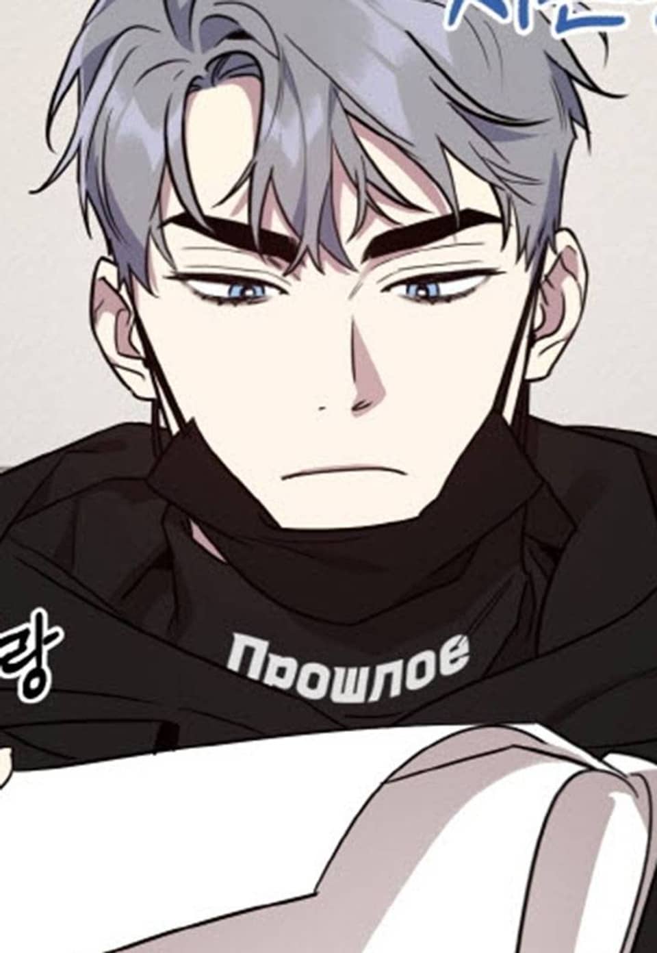 최애가 나타났다?! 10화