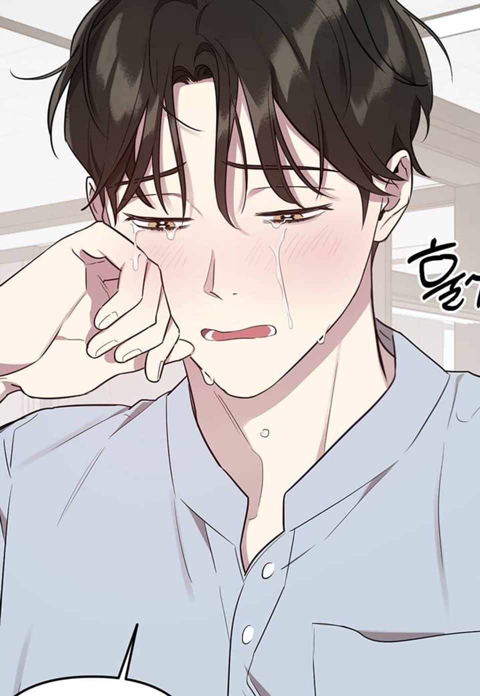 최애가 나타났다?! 16화