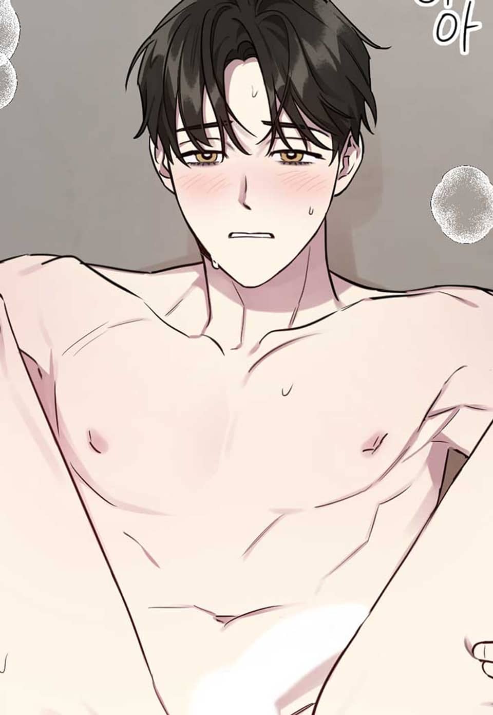 최애가 나타났다?! 23화