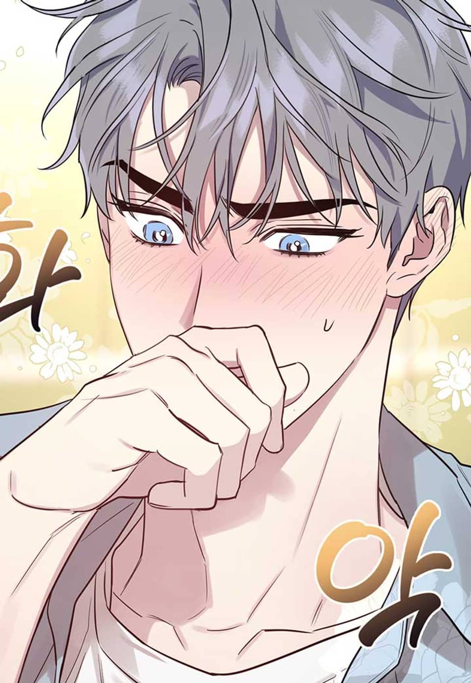최애가 나타났다?! 26화
