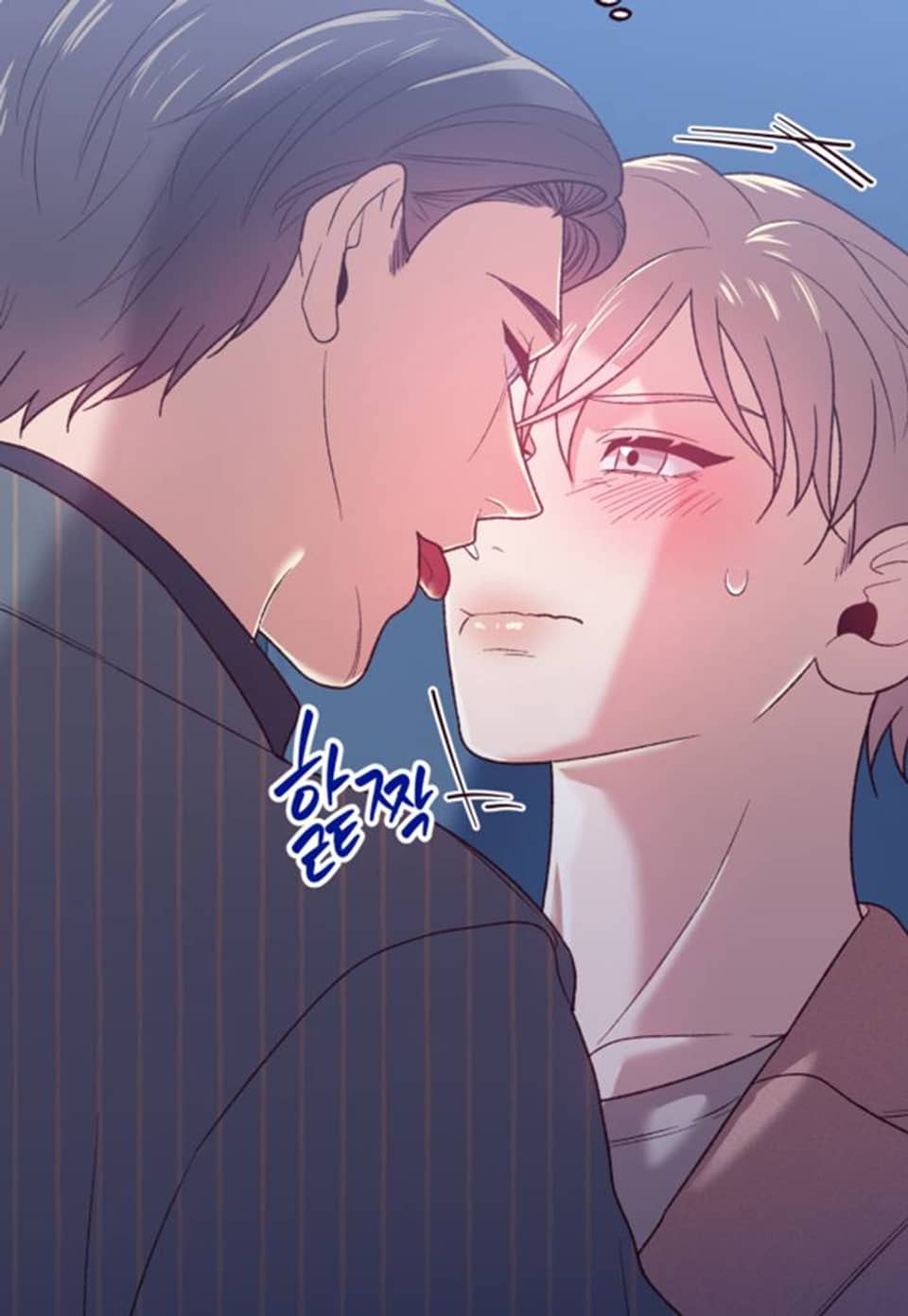 폴링 다운 7화