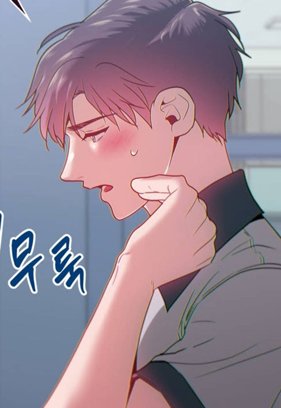 폴링 다운 32화