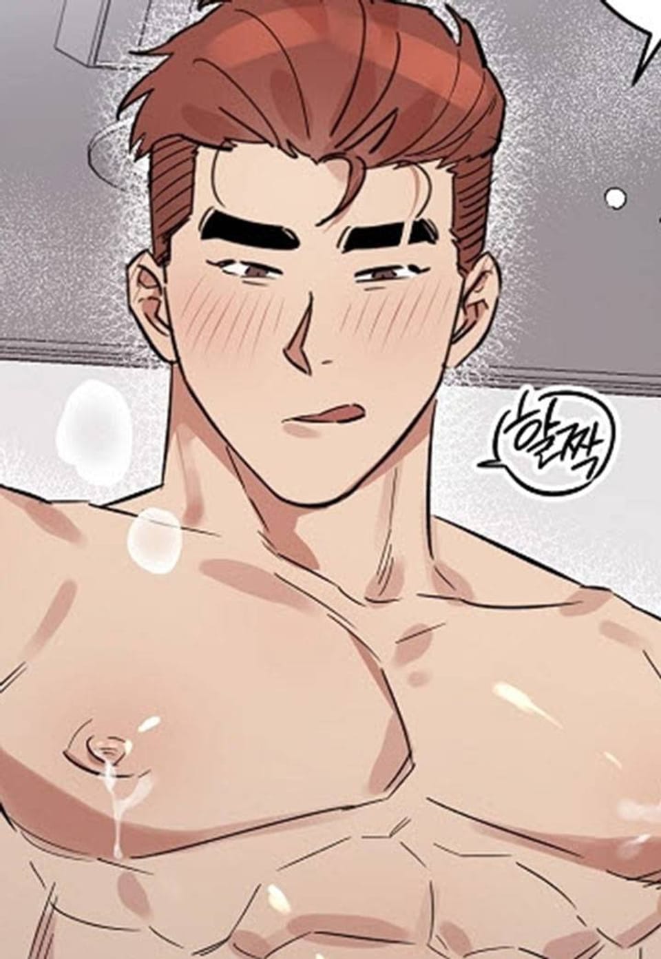 오타쿠에게 친구의 가슴은 부담스러워! 3화