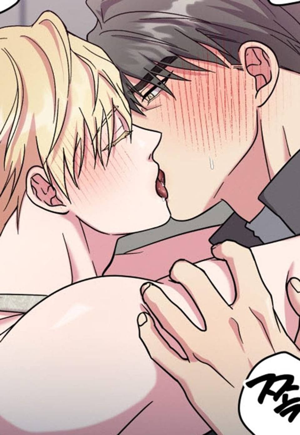 Love or Marriage(러브 오어 메리지) 1화