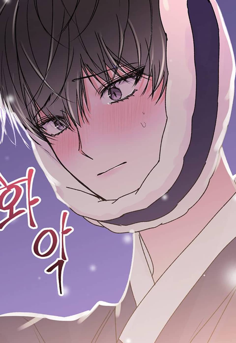 울지 마세요, 선배님! 외전 5화
