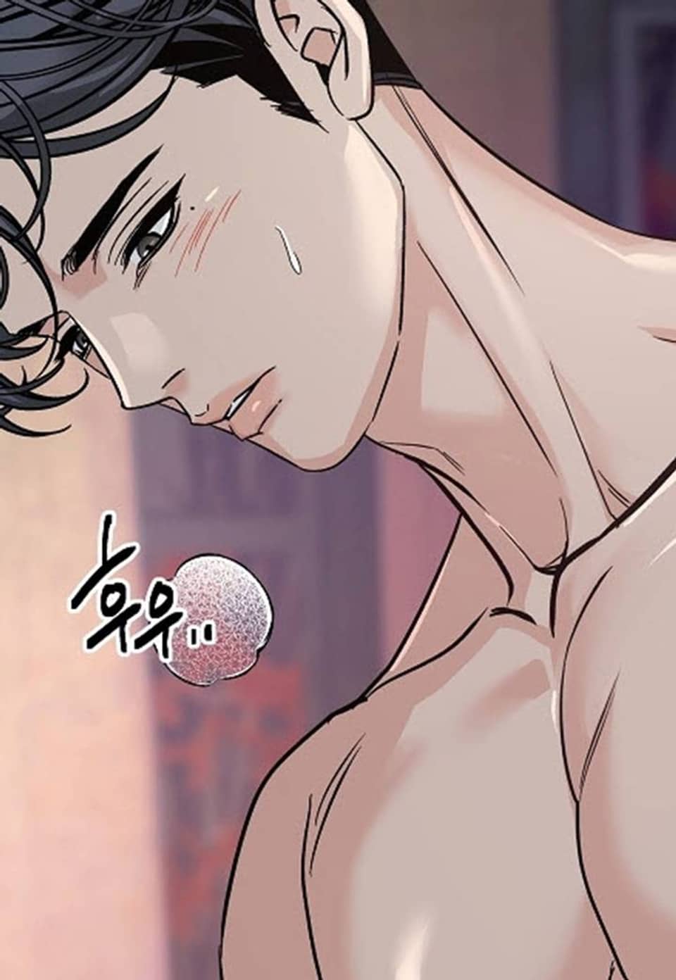 사하 41화