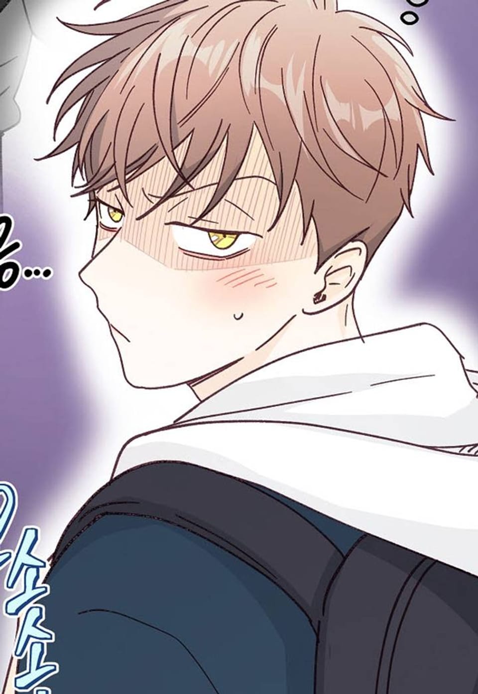 무혁한 나의 18화