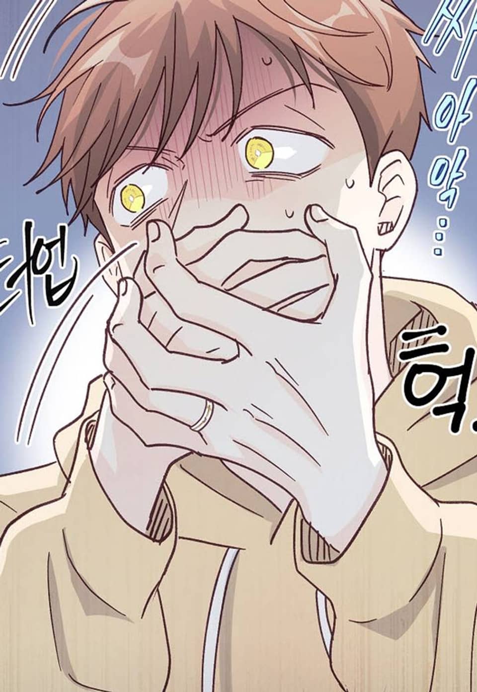 무혁한 나의 27화