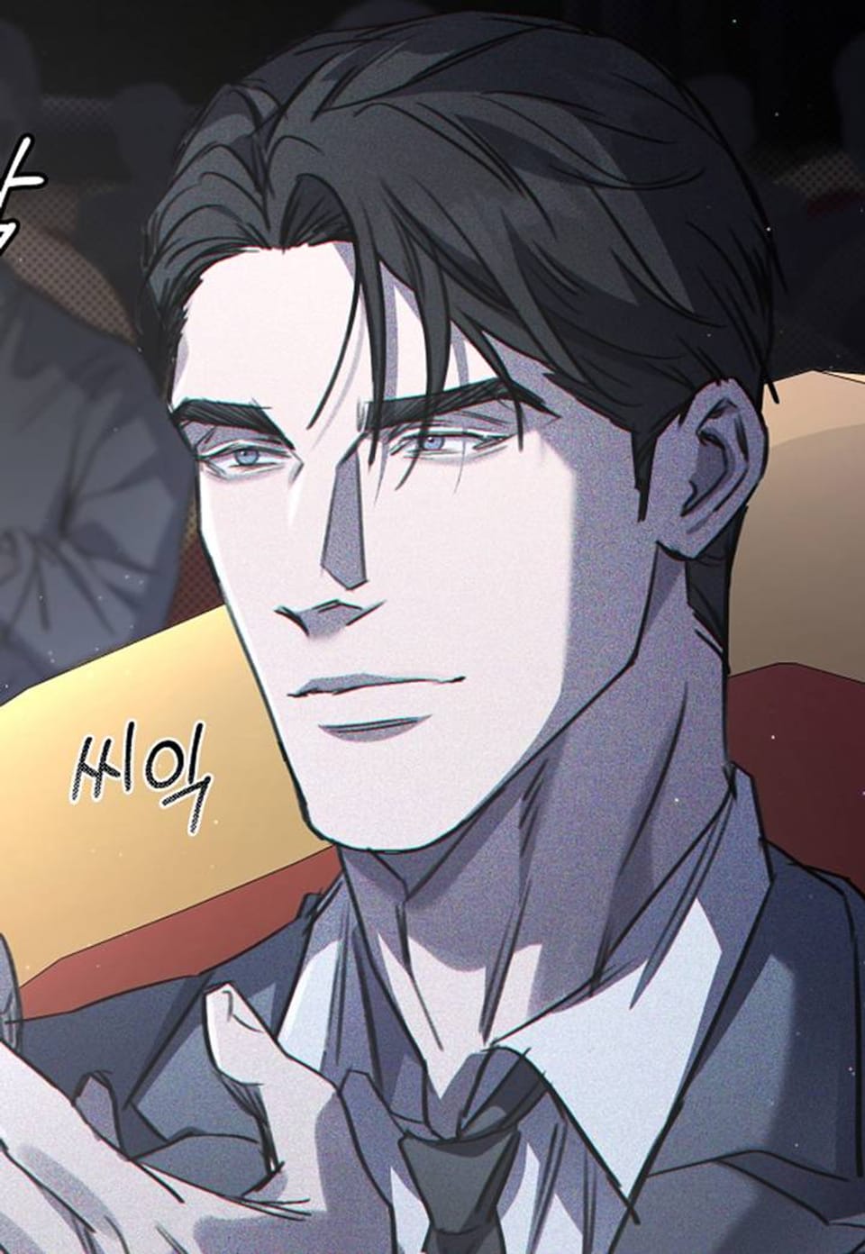 제1 계명 1화