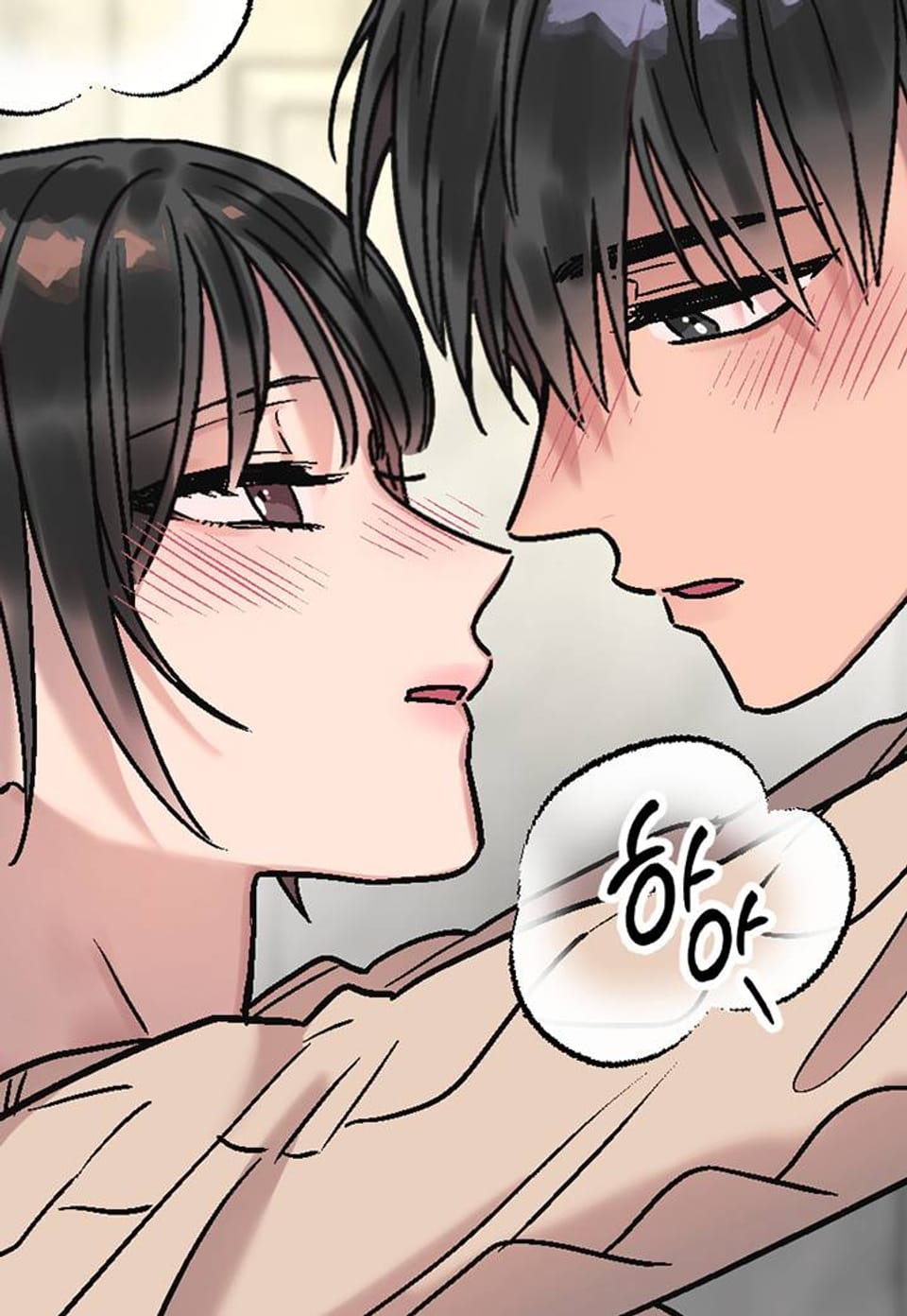 부티콜 12화
