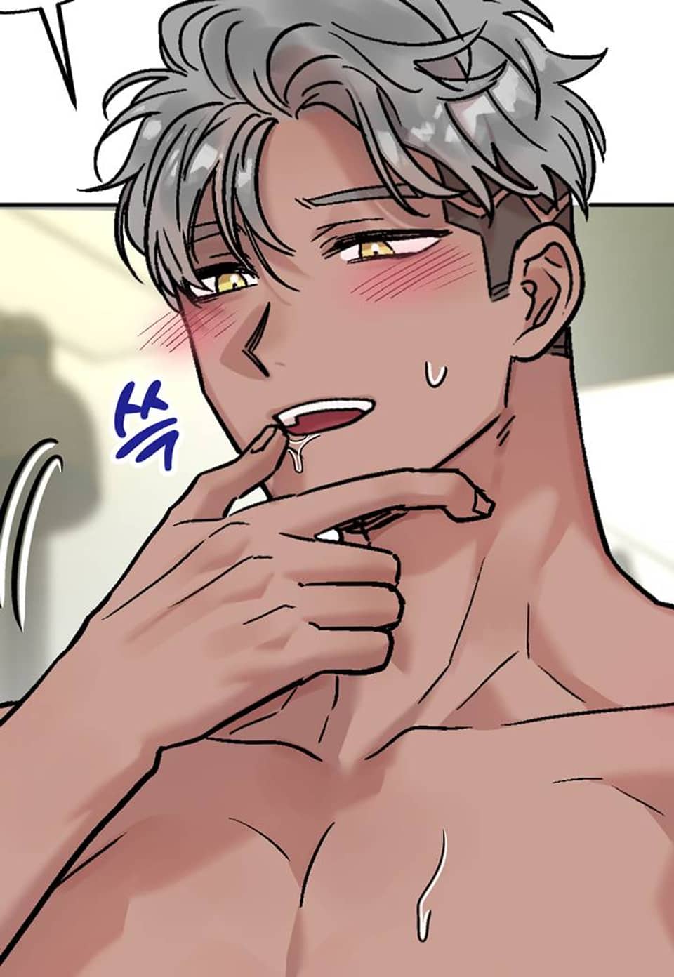 더티콜 7화