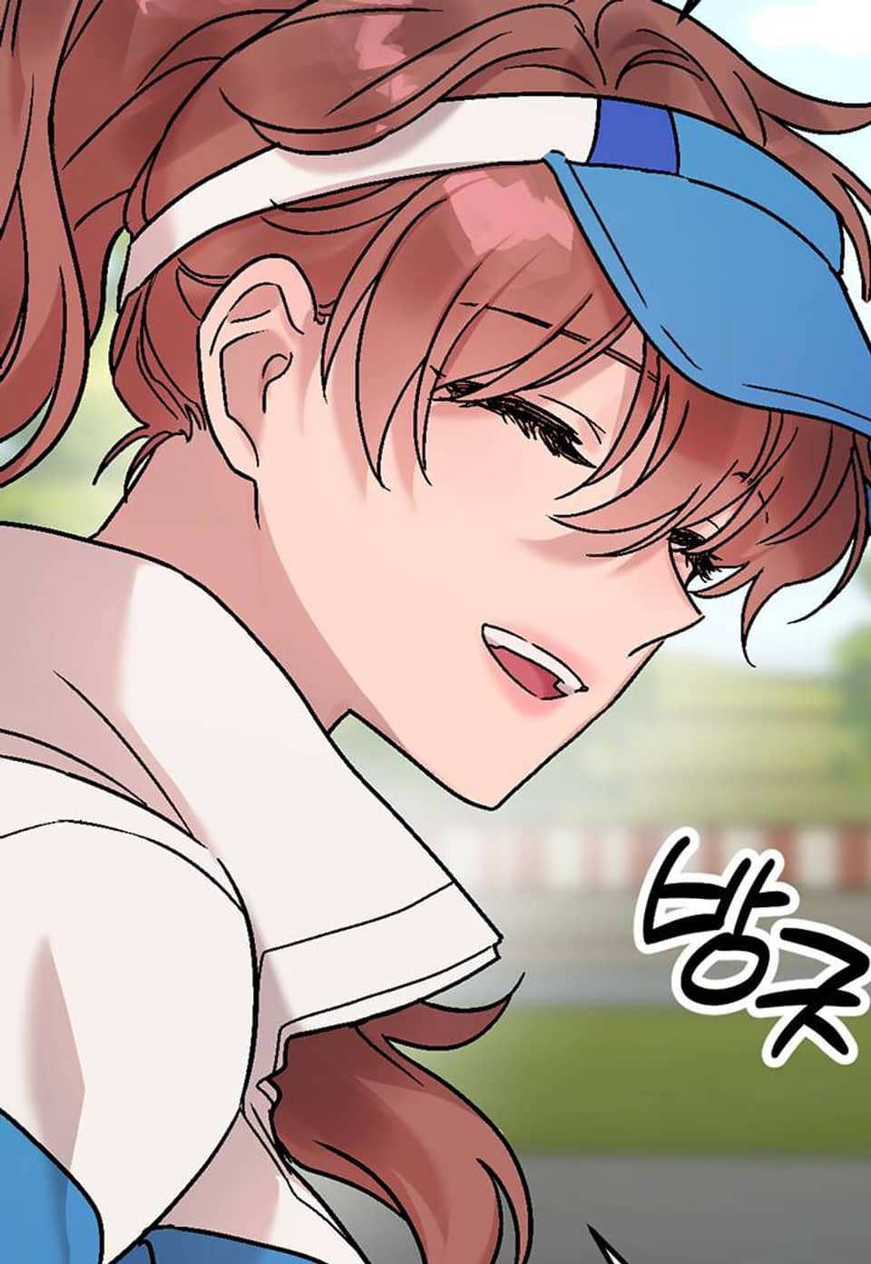 너티콜 1화