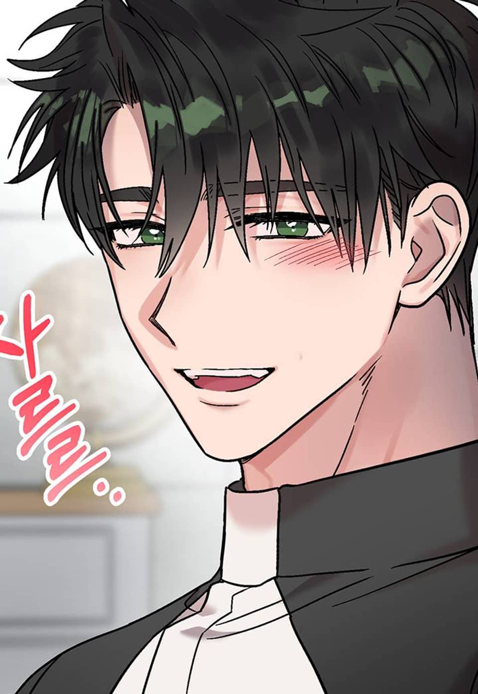 너티콜 8화