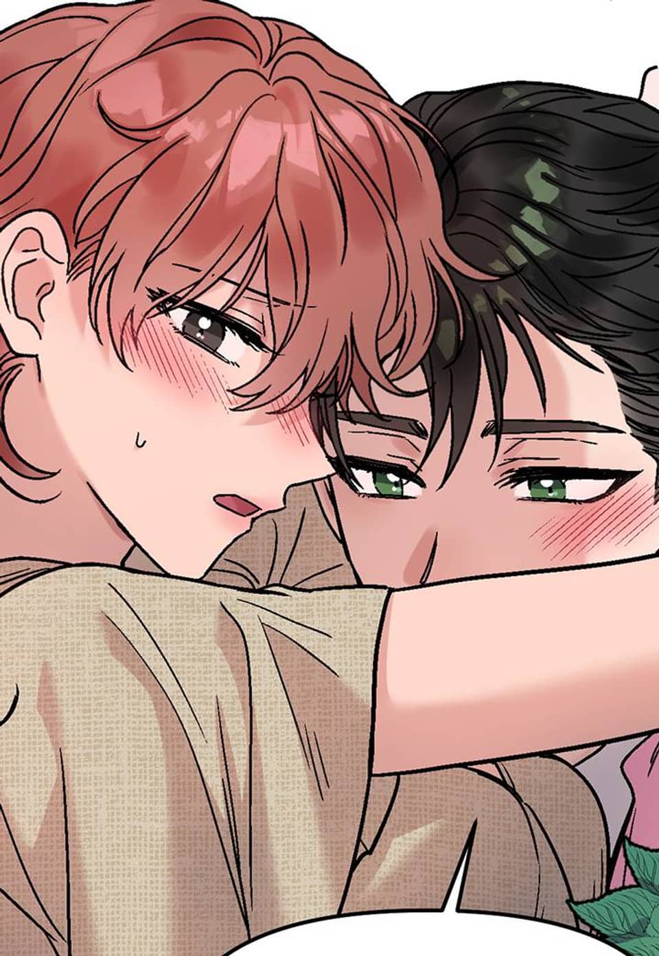 너티콜 9화