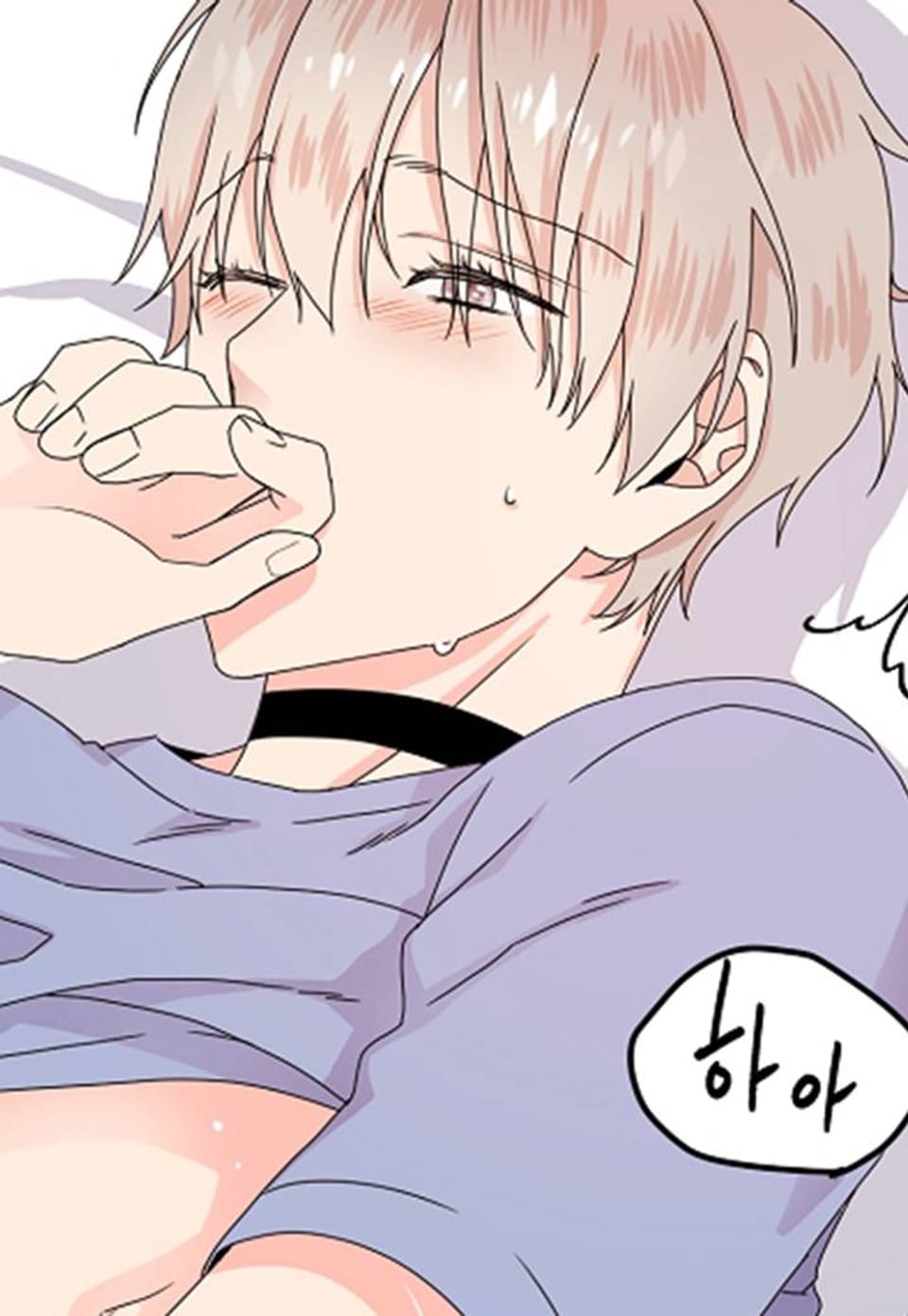 오메가의 연애 사정 3화