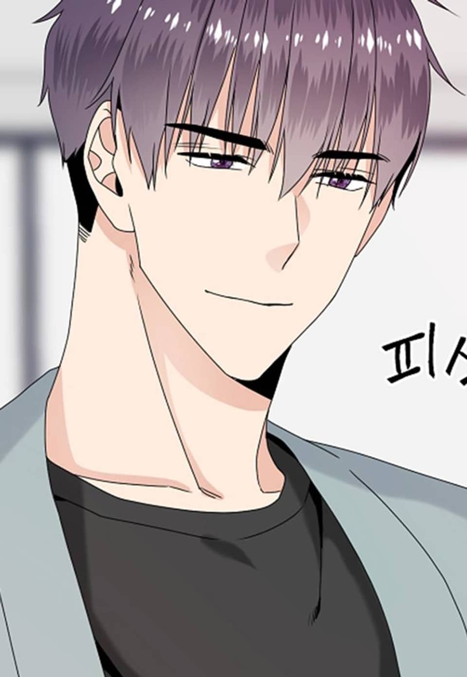 오메가의 연애 사정 11화